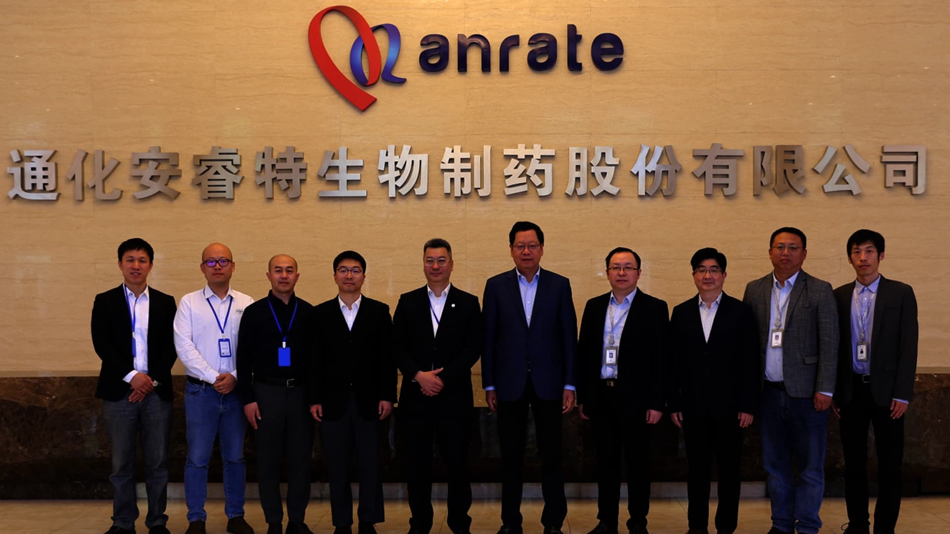 Körber and Anrate representatives standing together at Anrate headquarters, marking their strategic partnership agreement.